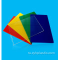 прозрачный прозрачный цветной литой акриловый лист и стержень